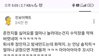 조회수 14만 넘은 이준석 영상