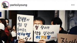 박시영 디자이너가 이재명을 지지하는 이유