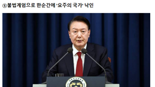 다음주 마지막 토론 외교,국방 이재명후보에게 바라는 점
