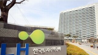 '192억 번 LH 직원' 최종 무죄, 파면 무효