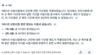 윤카의 9수에 대해서