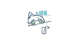 현존하는 최악의 흡혈 곤충..
