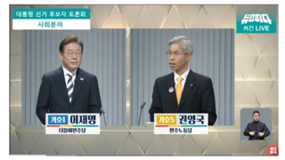 권영국 한줄평.jpg