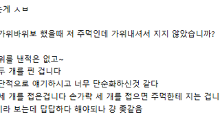 엄청 긁힌 그들
