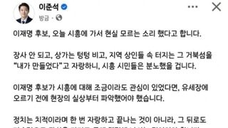 대선인데 씽크탱크가 펨코인 후보가 있을리가