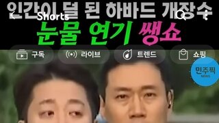 준스톤 눈물좀 나와라.. ㅋㅋㅋ