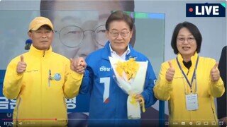 세월호 안산 유가족 그리고 이재명