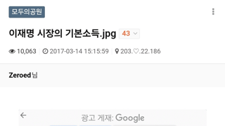 호텔경제학 순 말장난하네