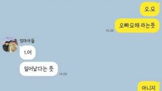 남매의 티키타카