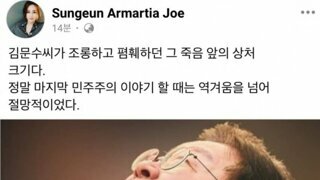이재명 후보 목 흉터