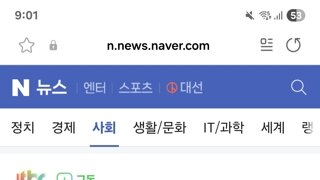 검찰, 지귀연 재판부에 '경호처 비화폰 서버' 압수 영장 발부 요청