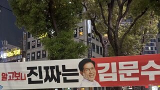 겨우 내란물리쳤더니...