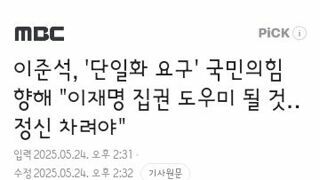 노량진에 간 이준석..단일화와 토론에 관한 이야기