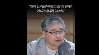 정치인싸 : 화 푸세요