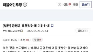 동탄 공영운 재평가.txt
