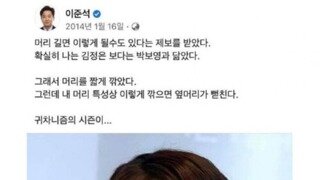 나는 김정은 보다는 박보영과 닮았다