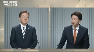 이재명 동덕여대 관련 발언은 진짜 잘못된건데