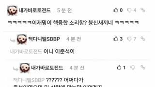 준천지들의 저점은 대체 어디일까...