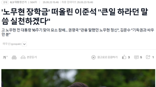 준석이의 적은 준석이