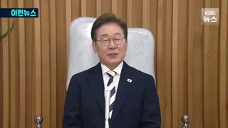 이재명 후보 토론 후 인터뷰
