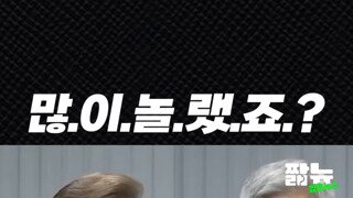 많이 놀란 김문수, 이준석 ㄷㄷㄷ