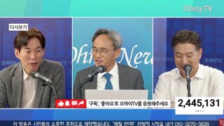 이준석은 국가,사회에서 추방되어야 한다
