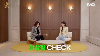 솔로정보회사 라는 예능은 등급만 매기나요?