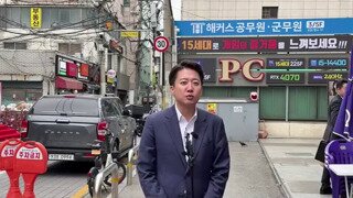 이준석, 