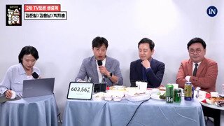 김준일 : 이준석 적당히 좀 하자