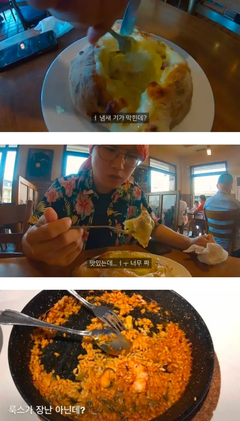 로그인유럽 이미지