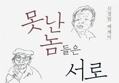 썸네일 이미지