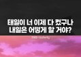 썸네일 이미지