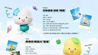펨코하는걸 숨기지 않으시는 4번 후보님.