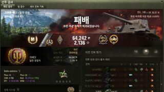 VK 36.01 H