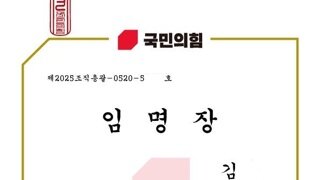 교총도 결국 국짐이랑 내통한다고 봐야하나?