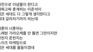 추미애의원 페북