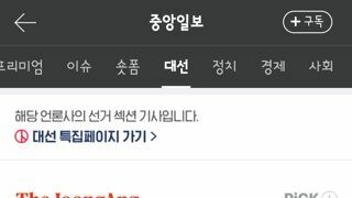 사전투표 독려하는 김문수