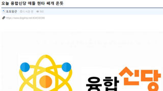 웃김주의) 너무 재밋어서 다시한번 더 올리는 이준석 재생에너지 대안