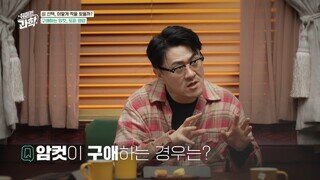 암컷 경쟁에 수컷 정액이 남아나질 않는다는 동물