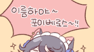 아저씨 롯데월드 가요?