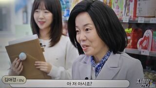 snl 김문수 부인