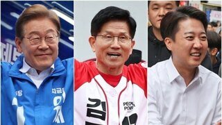 이재명 지지하는 이유가 먼가요 라고