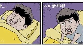 이준석의 밤 ㄷㄷㄷ