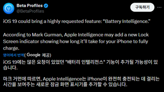 드디어 아이폰에 추가되는 기능