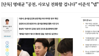 명태균 