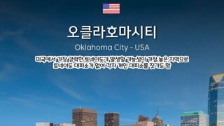 BBC가 선정한 세계에서 가장 위험한 도시 8