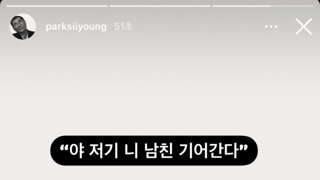 박시영 디자이너 신작
