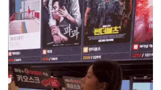 여친이랑 영화보러간 오이갤러 1인칭시점