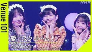 틱톡 인기로 NHK 진출해버린 일본 女성우