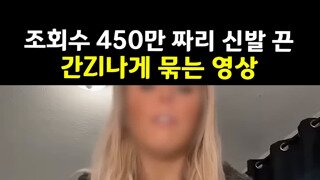 빠르게 신발끈 묶는 방법